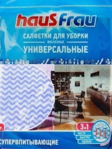 HAUS FRAU набор салфеток универсальные из вискозы 30*38см 10шт